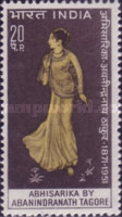 Abanindranath Tagore Birth Centenary 20 Paise