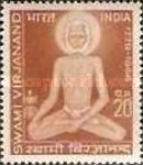 Swami Virjanand Commemoration 20 Paise