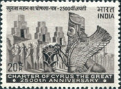 Charter of Cyrus the Great 2500th Anniversary 20 Paise