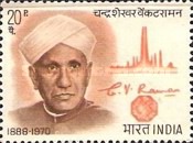 C V Raman 1st Death Anniversary 20 Paise