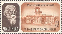 Visva Bharati University 50th Anniversary 20 Paise