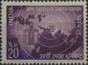 Arvi Satellite Earth Station 1st Anniversary 20 Paise