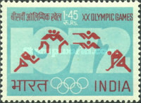 Olympic Games Munich 1.45 Rupees