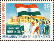 Independence 25th Anniversary 20 Paise