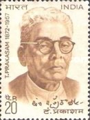 Tanguturi Prakasam Birth Centenary 20 Paise