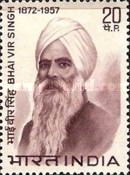 Bhai Vir Singh Birth Centenary 20 Paise