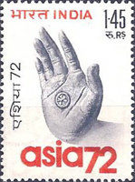 Asia 72 Trade Fair New Delhi 1.45 Rupees