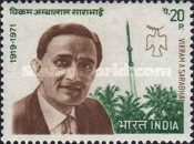 Dr Vikram Sarabhai 1st Death Anniversary 20 Paise