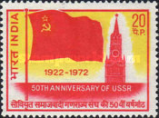 USSR 50th Anniversary 20 Paise