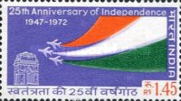 Independence 25th Anniversary 1.45 Rupees