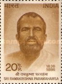 Sri Ramakrishna Paramahamsa Commemoration 20 Paise