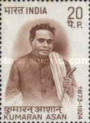 Kumaran Asan Birth Centenary 20 Paise