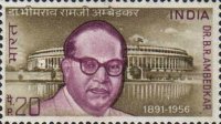 Ambedkar Commemoration 20 Paise