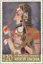 Indian Miniature Paintings 20 Paise