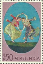 Indian Miniature Paintings 50 Paise