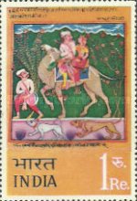 Indian Miniature Paintings 1 Rupee