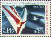 Air-India International Services 25th Anniversary 1.45 Rupees