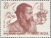 Vishnu Digambar Paluskar Birth Centenary 30 Paise