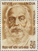 Vithalbhai Patel Commemoration 50 Paise