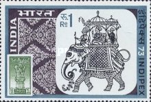 Indipex 73 Philatelic Exhibition 1 Rupee