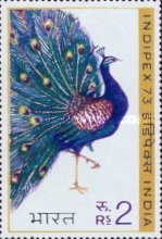 Indipex 73 Philatelic Exhibition 2 Rupees