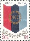 National Cadet Corps 25th Anniversary 20 Paise