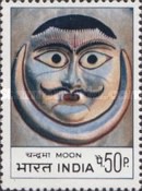 Indian Masks 50 Paise