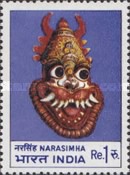 Indian Masks 1 Rupee