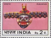 Indian Masks 2 Rupees