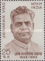 Indian Personalities 25 Paise