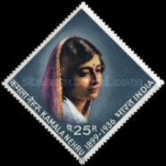 Kamala Nehru Commemoration 25 Paise