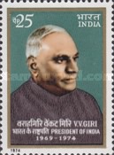 Retirement of President Giri 25 Paise