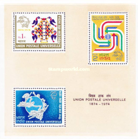 UPU Centenary 1 Rupee