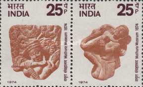 Mathura Museum Centenary 25 Paise