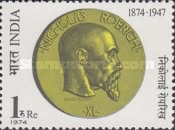 Professor Roerich Birth Centenary 1 Rupee