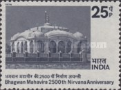 Bhagwan Mahavira 2500th Nirvana Anniversary 25 Paise