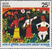 UNICEF in India 25th Anniversary 25 Paise