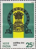 Indian Territorial Army 25th Anniversary 25 Paise