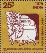 International Dairy Congress New Delhi 25 Paise