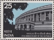 Republic 25th Anniversary 25 Paise