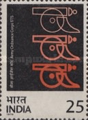 Indian Army Ordinance Corps 200th Anniversary 25 Paise