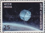 Launch of First Indian Satellite 25 Paise