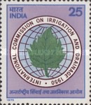 Irrigation and Drainage Commission 25th Anniversary 25 Paise