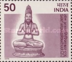 St Arunagirinathar 600th Birth Anniversary 50 Paise