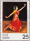 Indian Dances 25 Paise