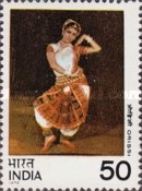 Indian Dances 50 Paise