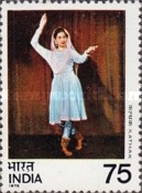 Indian Dances 75 Paise