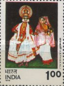 Indian Dances 1 Rupee