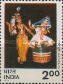 Indian Dances 2 Rupees