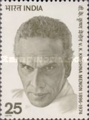 V K Krishna Menon 1st Death Anniversary 25 Paise